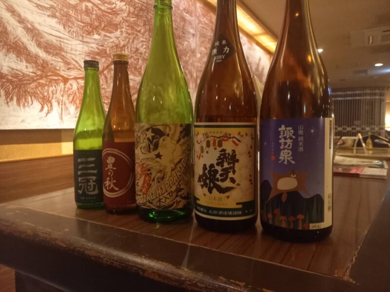 秋冬のお酒がline up